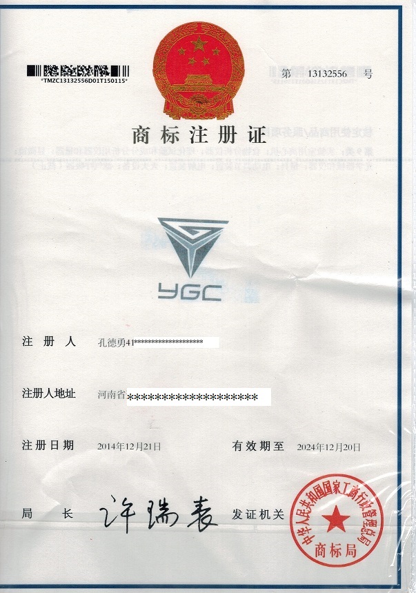 ���݌�����ӿƼ����޹�˾�̘�