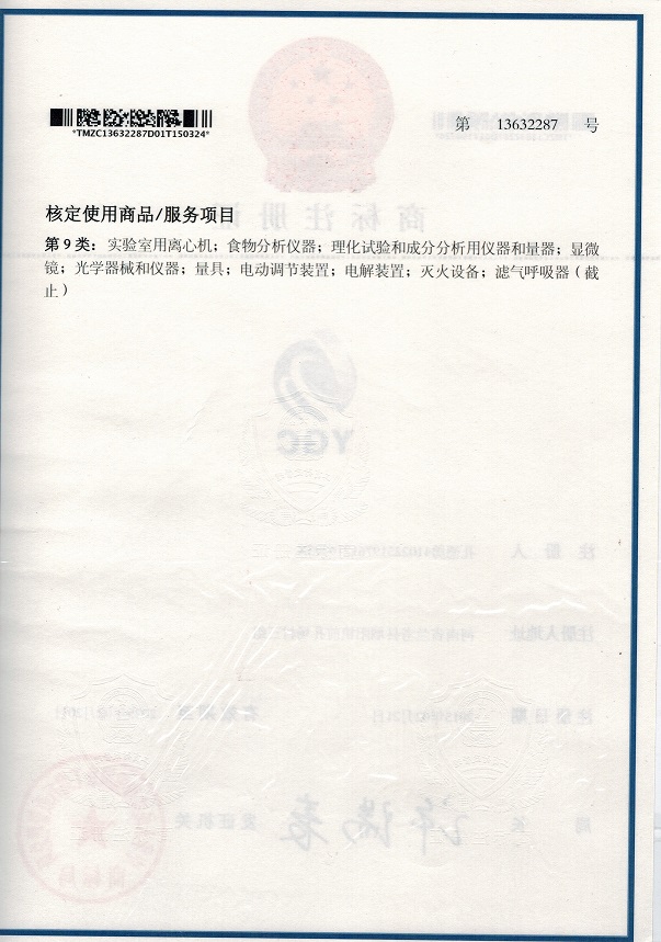 ���݌�����ӿƼ����޹�˾�̘�(bi��o)