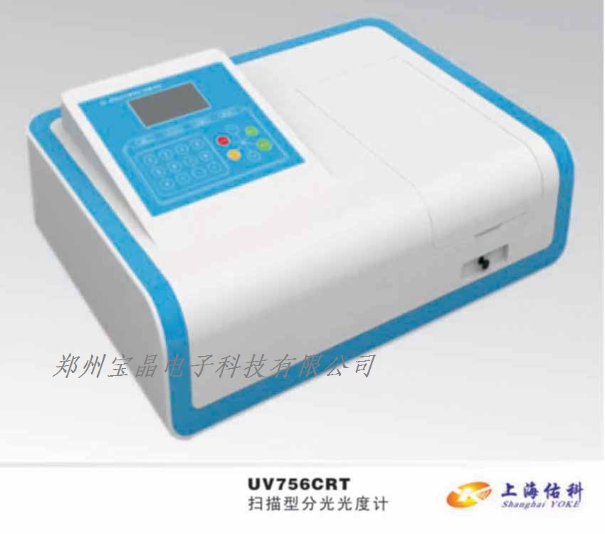 UV756�����Ҋ�ֹ���Ӌ(j��) ��Ҋ�ֹ���Ӌ(j��) ���Ӌ(j��)