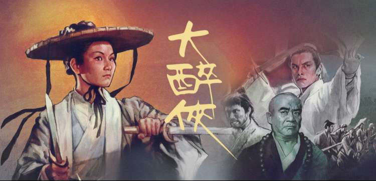时空回响 科幻动画 2024